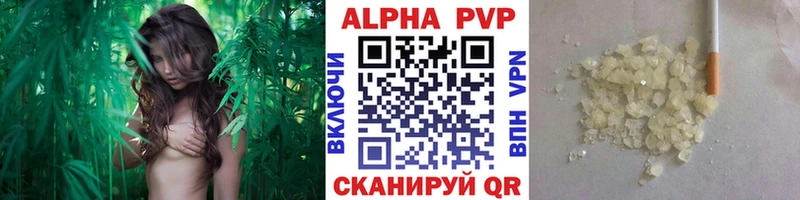 А ПВП Crystall Нефтегорск