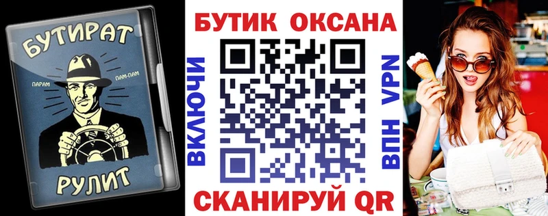 Купить где  Нефтегорск  Бутират оксибутират 