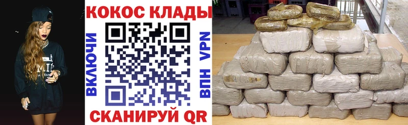 Купить закладки Нефтегорск КОКАИН 98%