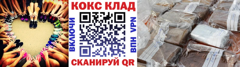 КОКАИН 98% Нефтегорск