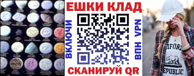 Ecstasy Cube  Купить где  Нефтегорск 
