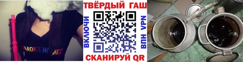 Гашиш ice o lator  Купить закладки  Нефтегорск 