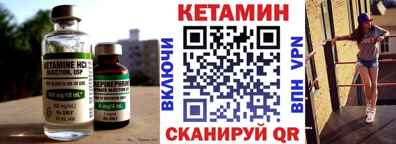 Купить закладки  Нефтегорск  КЕТАМИН ketamine 
