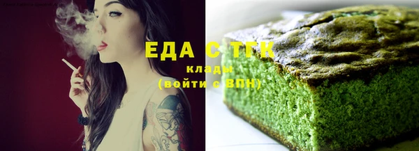 spice Вяземский