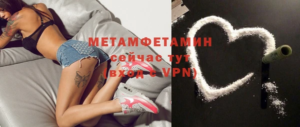 твердый Волосово