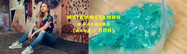 spice Вяземский