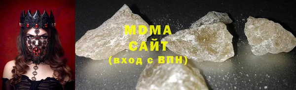 ПСИЛОЦИБИНОВЫЕ ГРИБЫ Вязьма