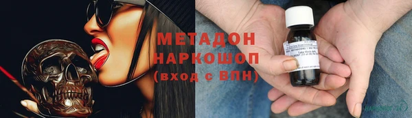 spice Вяземский