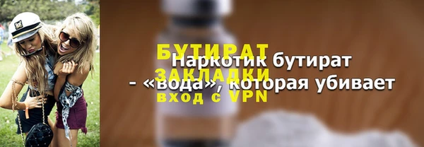 ПСИЛОЦИБИНОВЫЕ ГРИБЫ Вязьма
