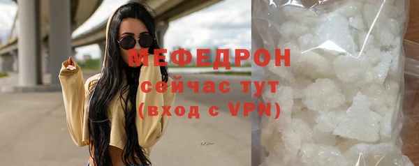 spice Вяземский
