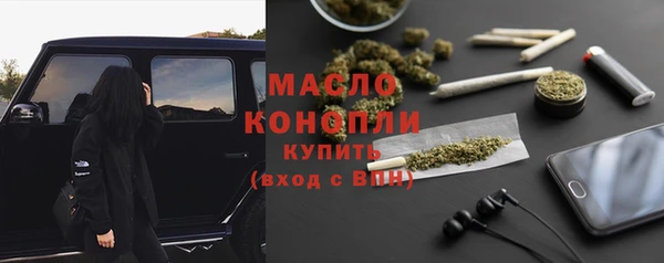 ПСИЛОЦИБИНОВЫЕ ГРИБЫ Вязьма