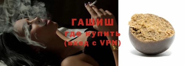 ПСИЛОЦИБИНОВЫЕ ГРИБЫ Вязьма