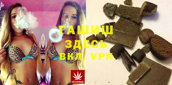 spice Вяземский