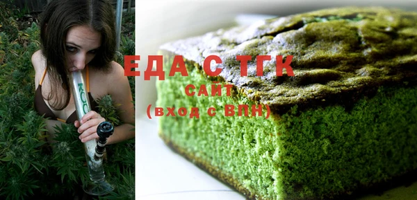 spice Вяземский
