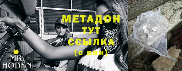 spice Вяземский
