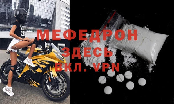 мет Волоколамск