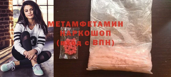 spice Вяземский