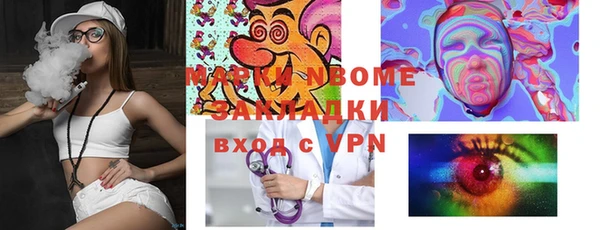 кокаин колумбия Вязники