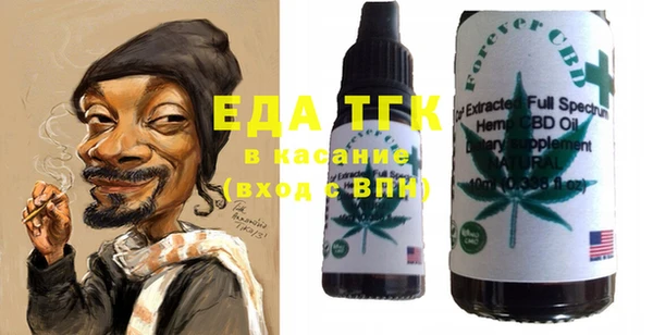 spice Вяземский