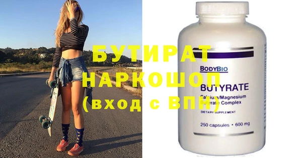 ПСИЛОЦИБИНОВЫЕ ГРИБЫ Вязьма