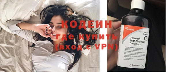 spice Вяземский