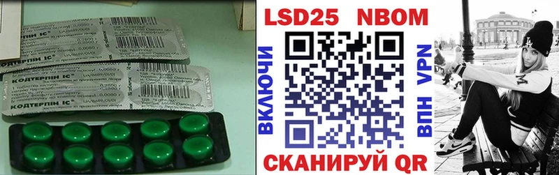 Лсд 25 экстази кислота  Купить где  Нефтегорск 