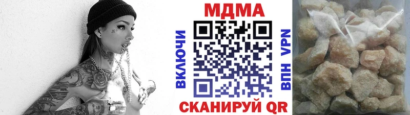 MDMA Molly  Купить где  Нефтегорск 