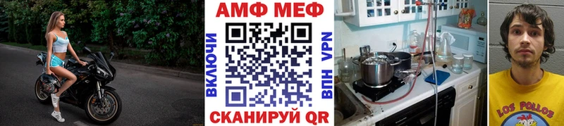 МЕТАМФЕТАМИН витя  Купить  Нефтегорск 