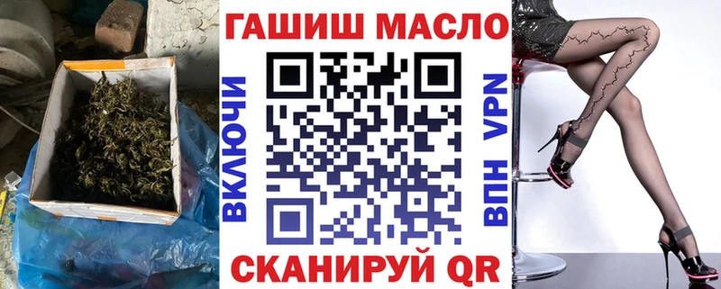 Купить закладки  Нефтегорск  Дистиллят ТГК THC oil 