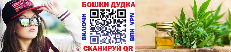 Купить закладки  Нефтегорск  Бошки Шишки тримм 